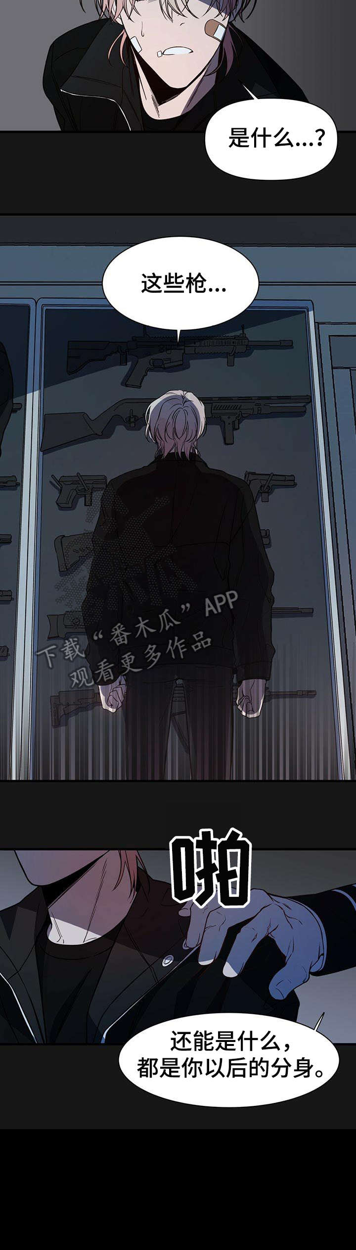 第8话6