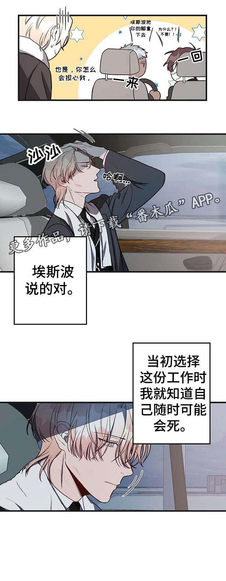 第8话4