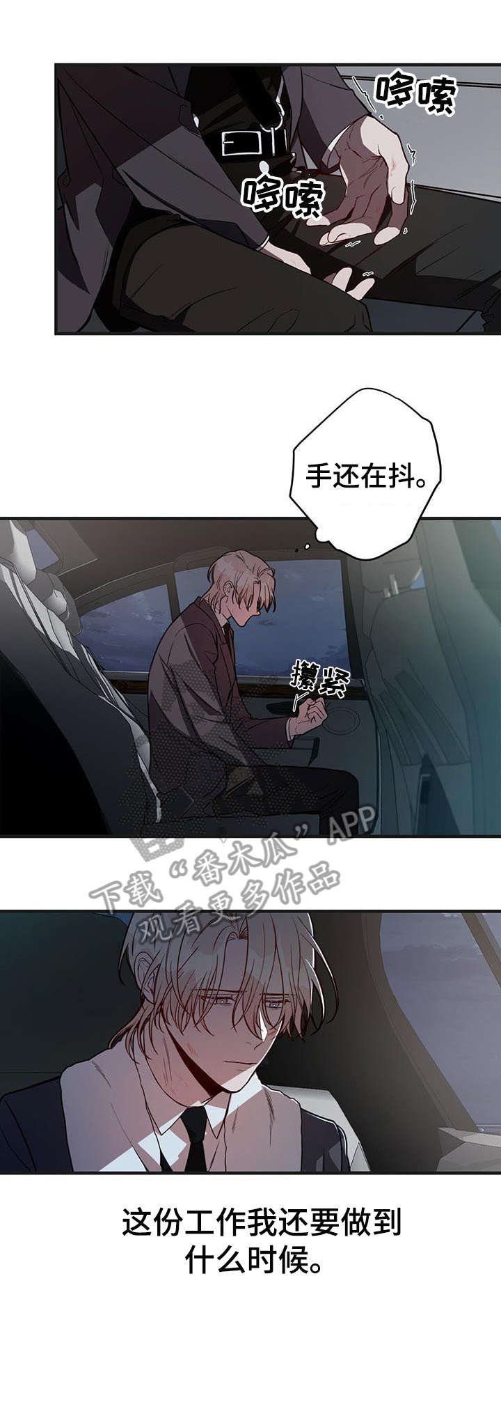 第8话1