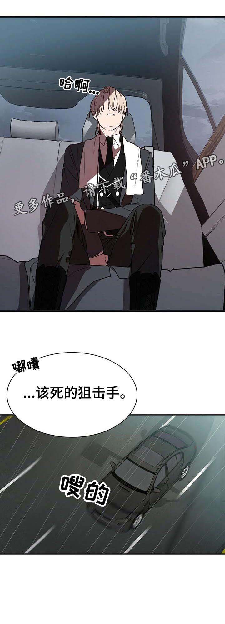 第8话11