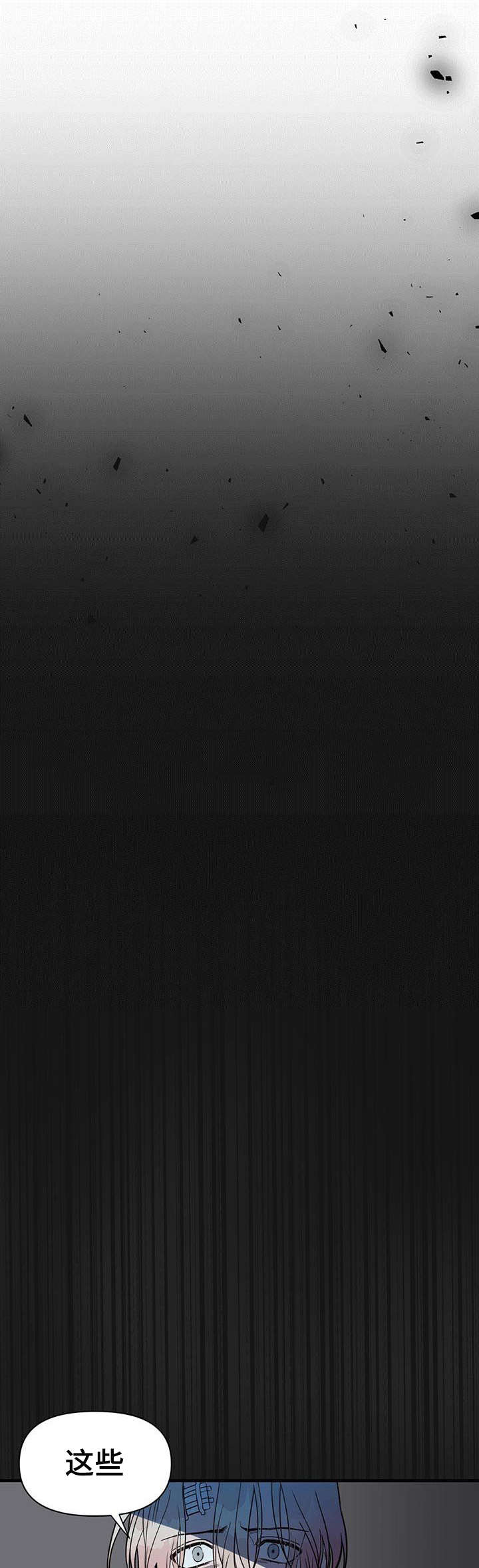 第8话5