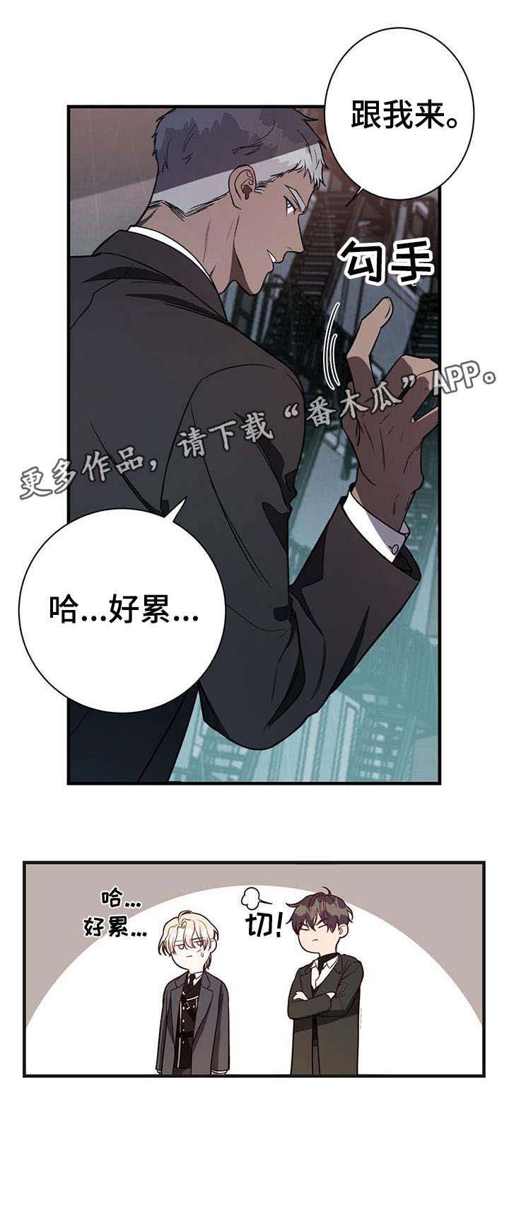 第7话10