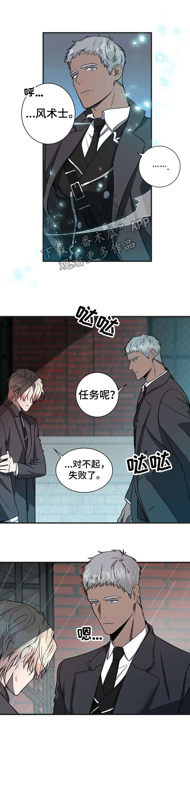 第7话7