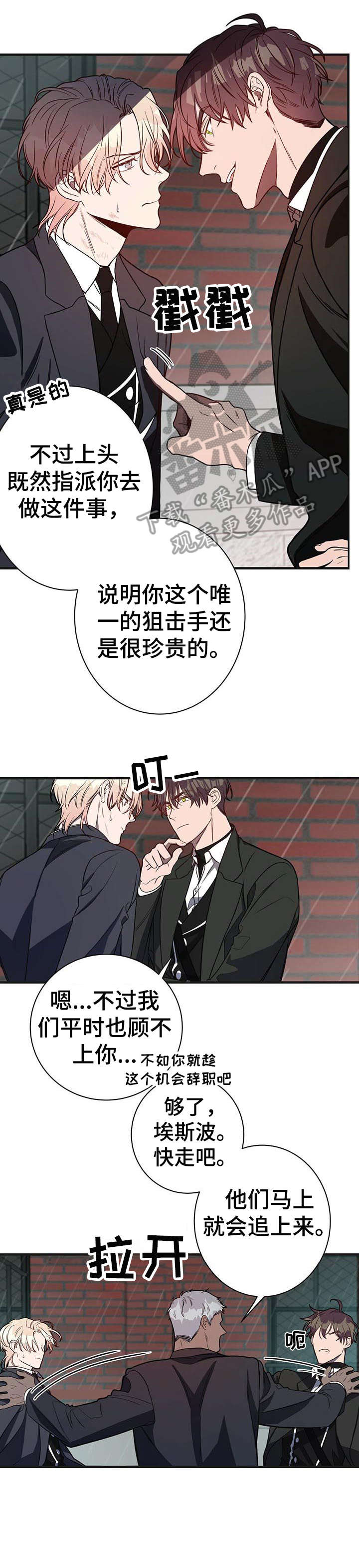 第7话9