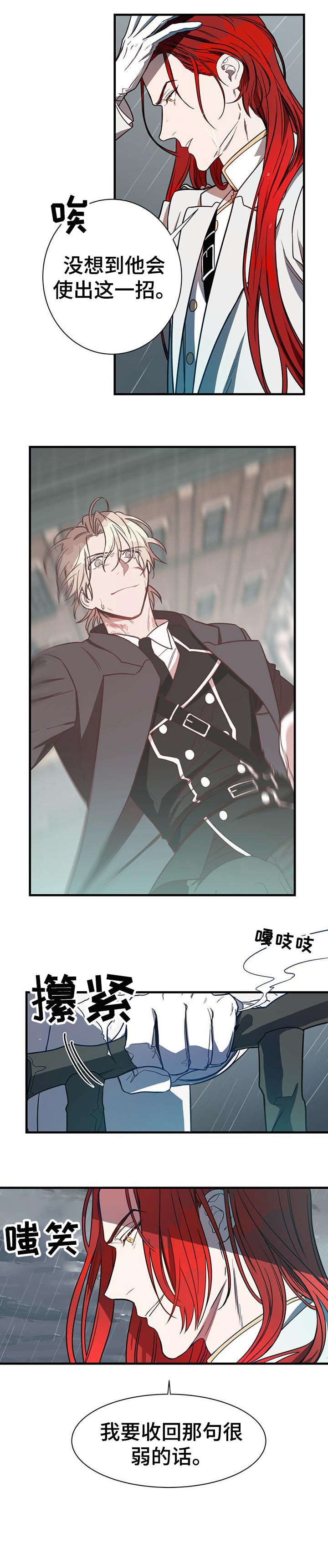 第7话1