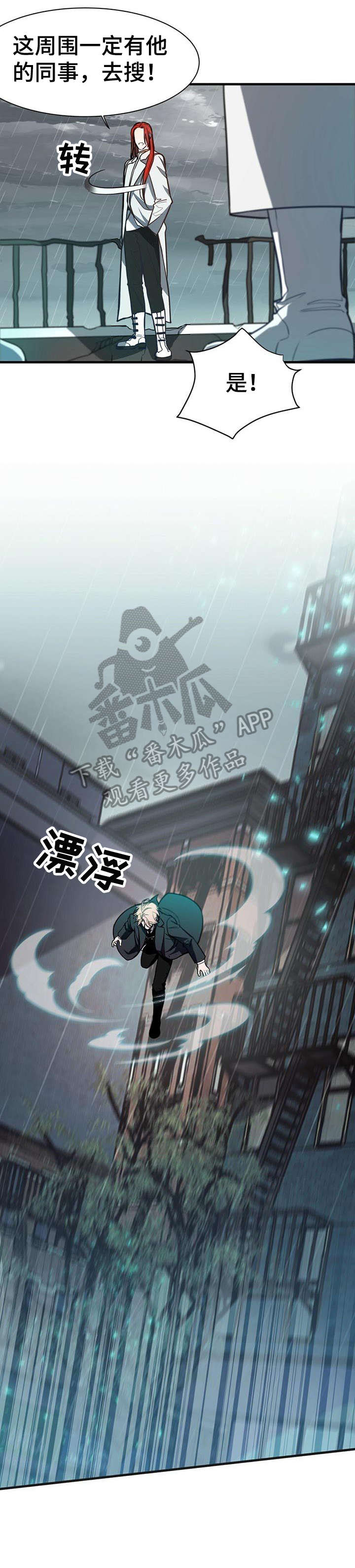 第7话2