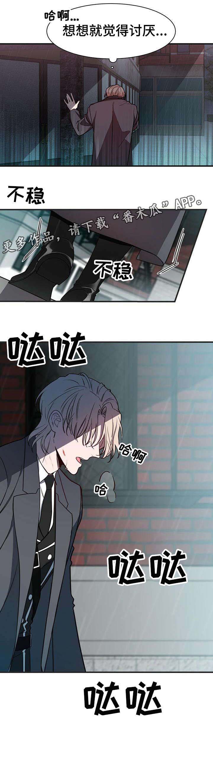 第7话5