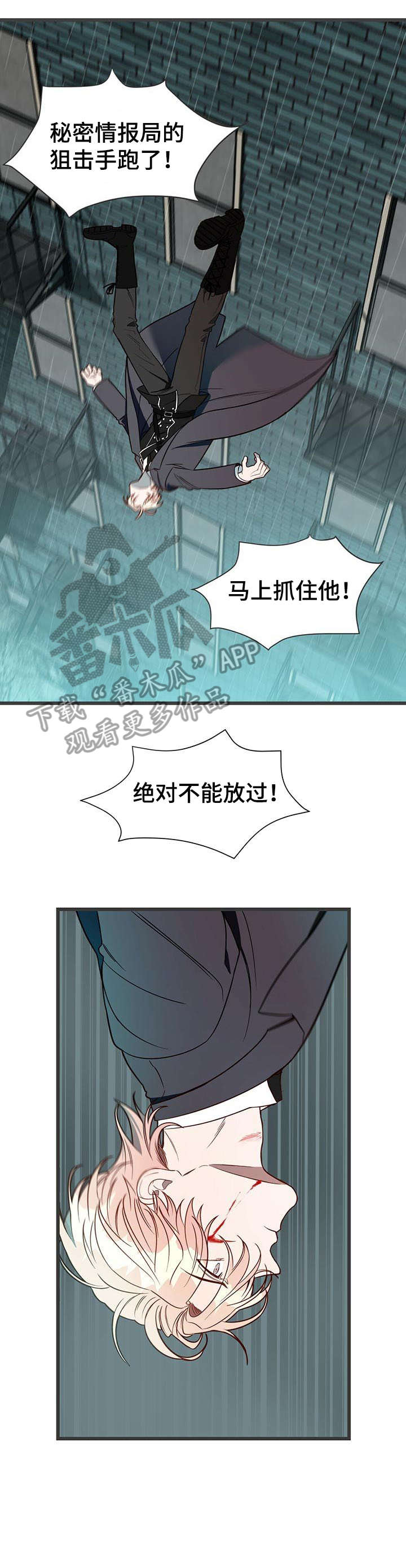 第6话8