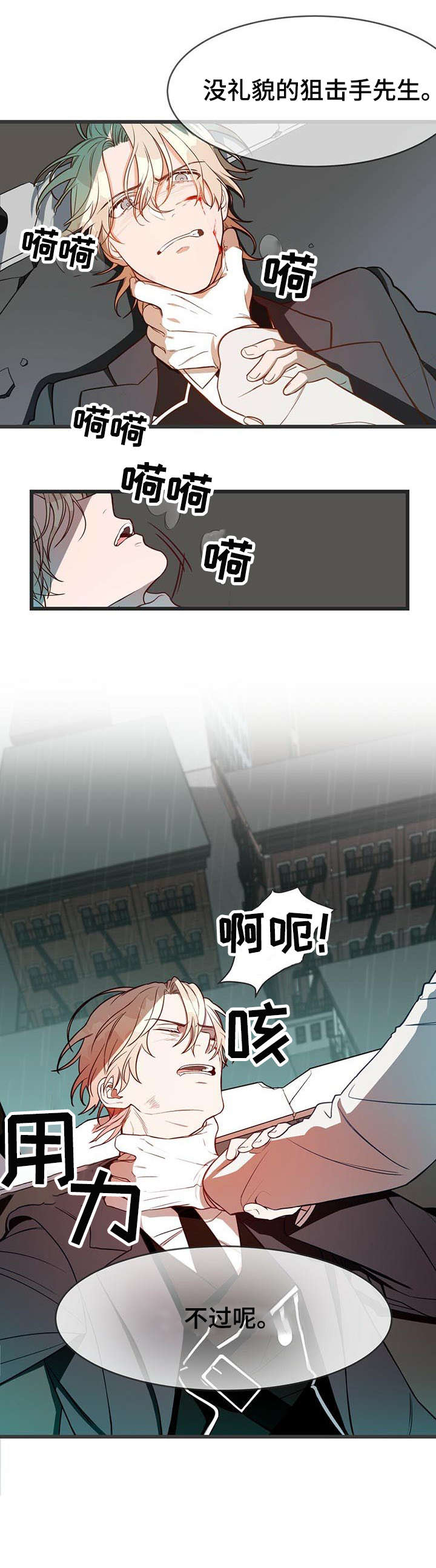 第6话2