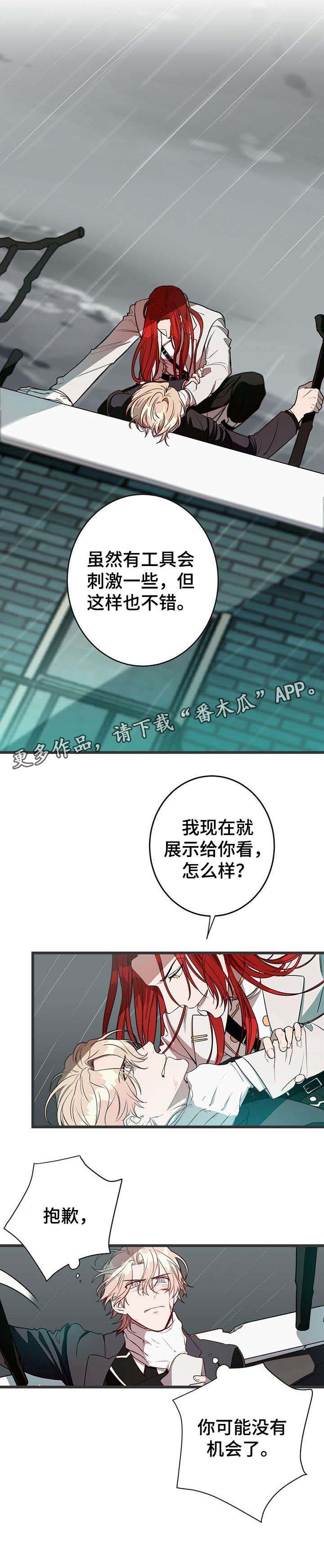 第6话4