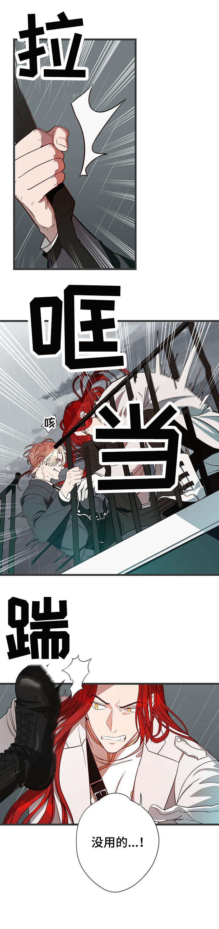 第6话5