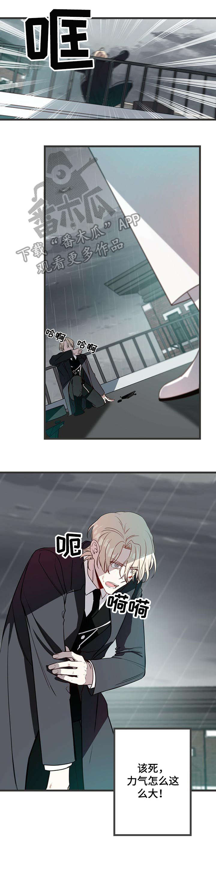 第5话7