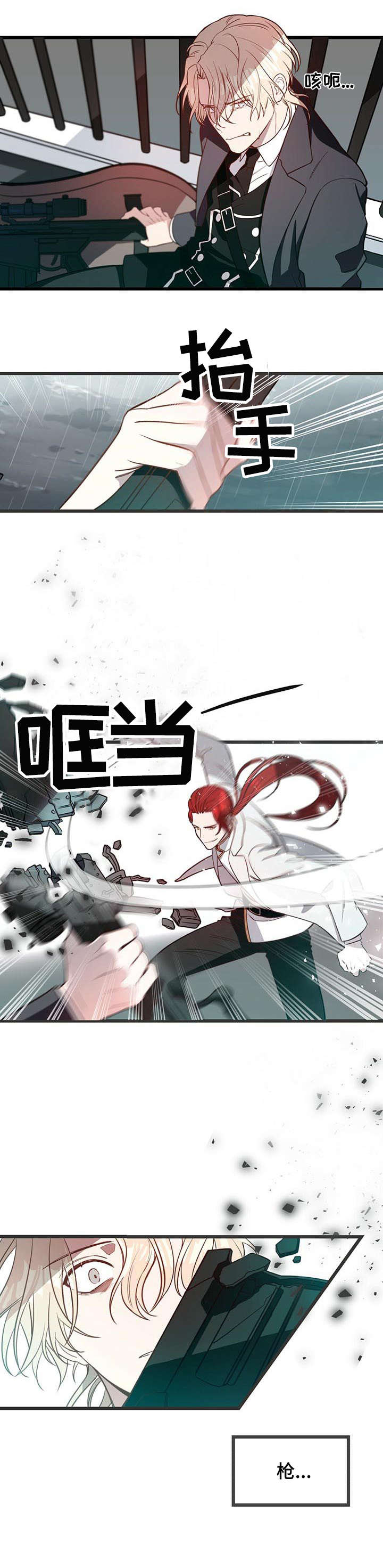 第5话6