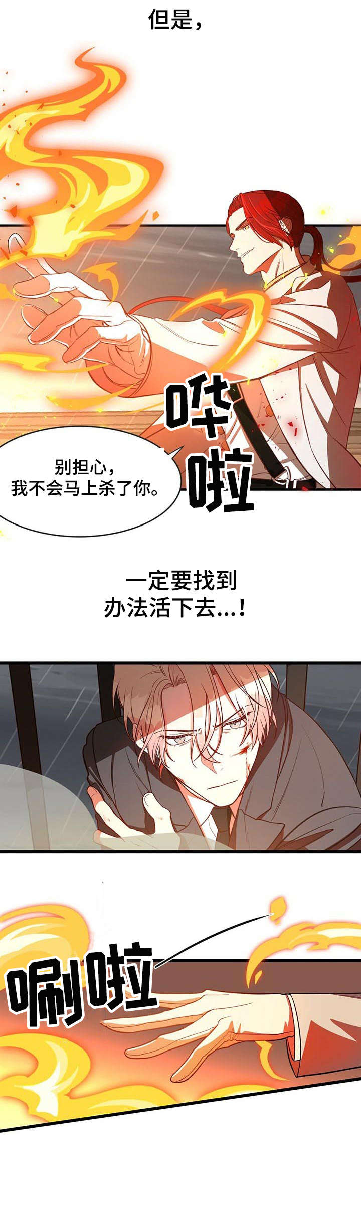 第5话10