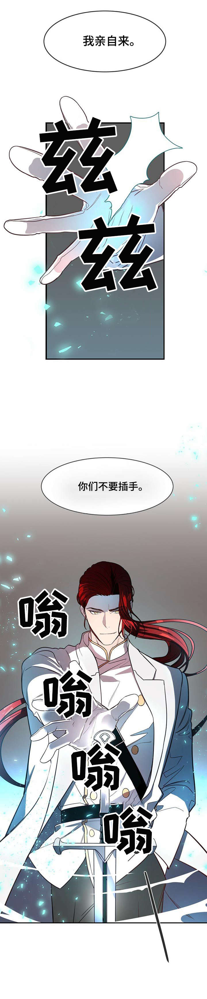 第5话1