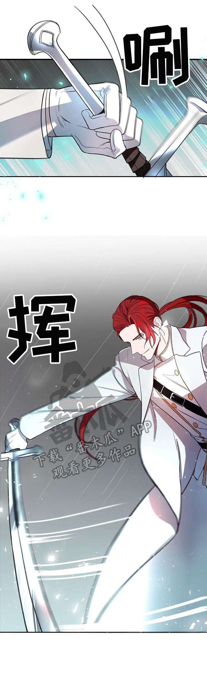 第5话2