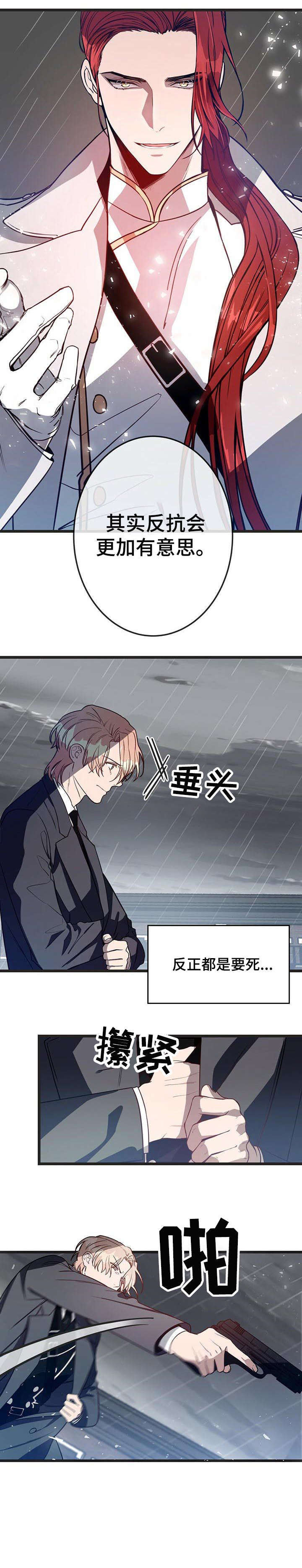 第4话7