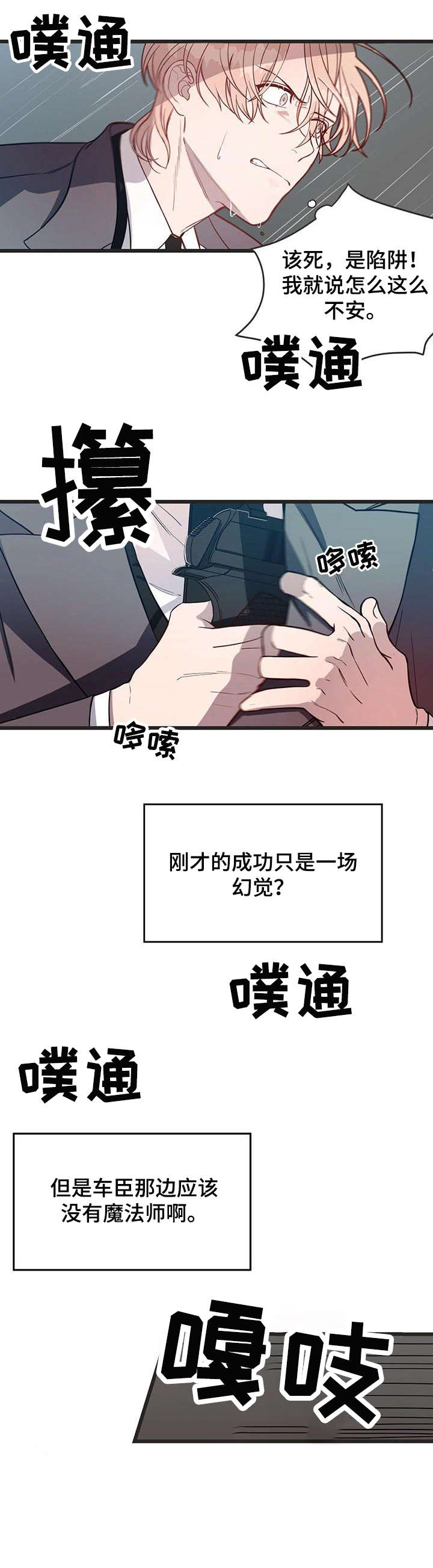 第4话1