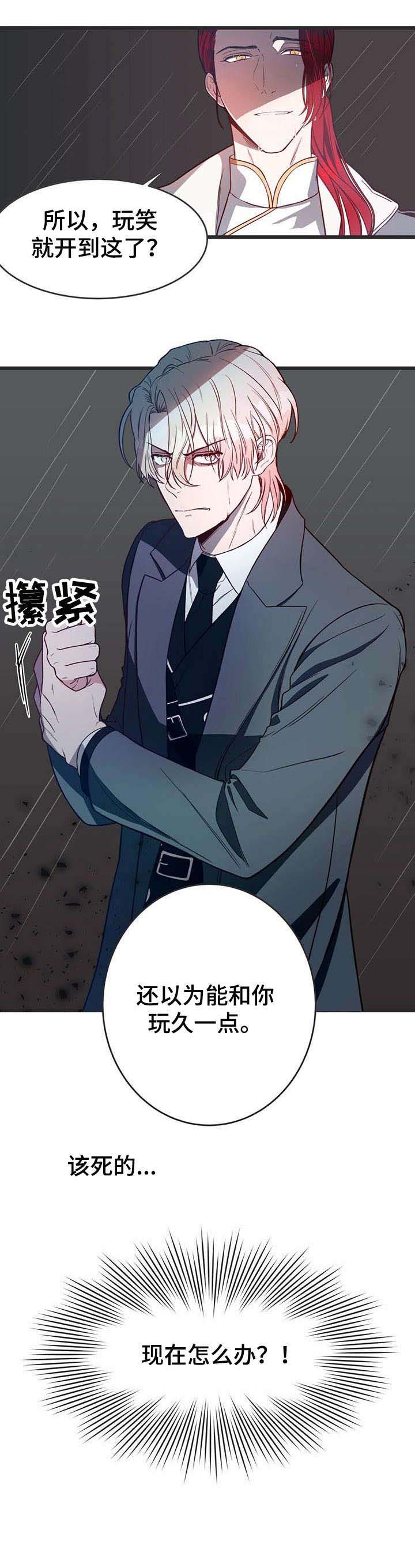 第4话11