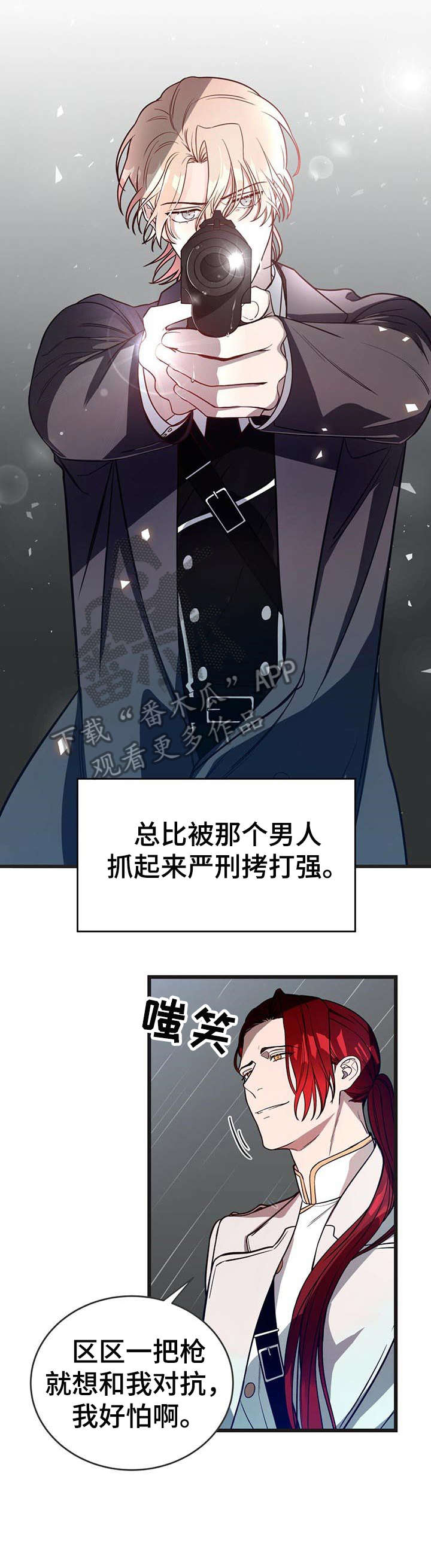 第4话8