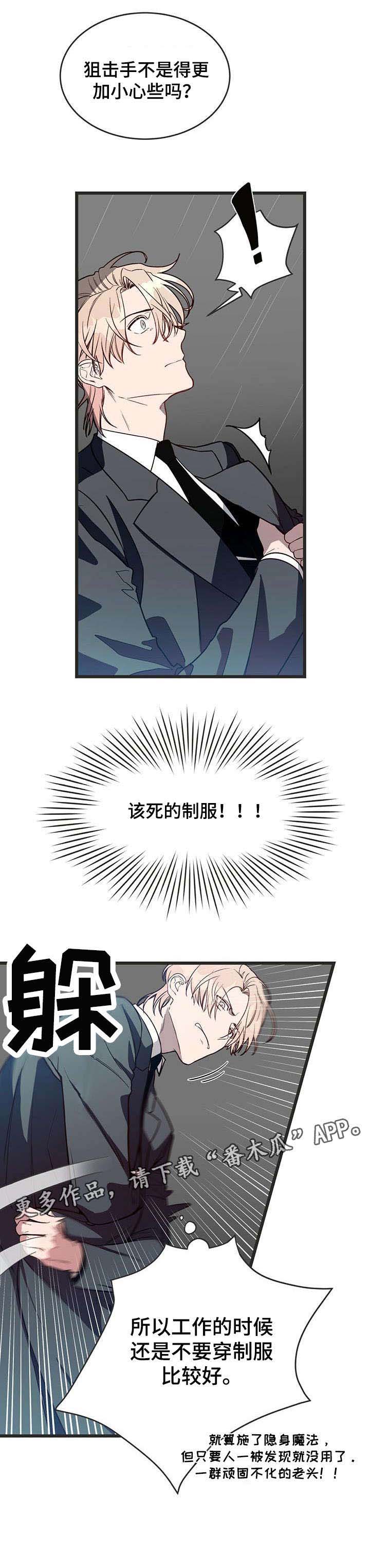 第4话5