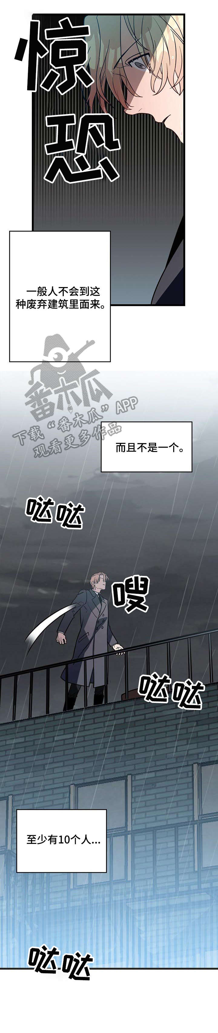 第4话0