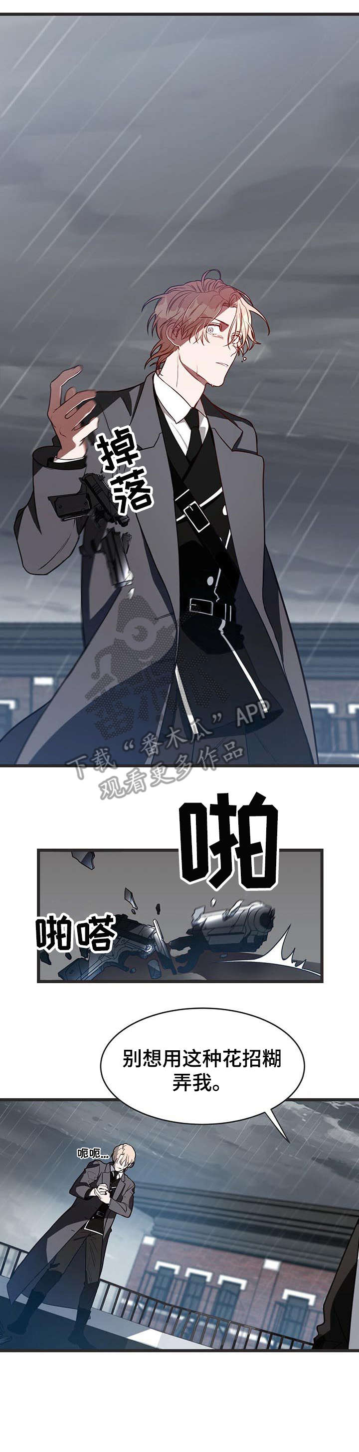 第4话10