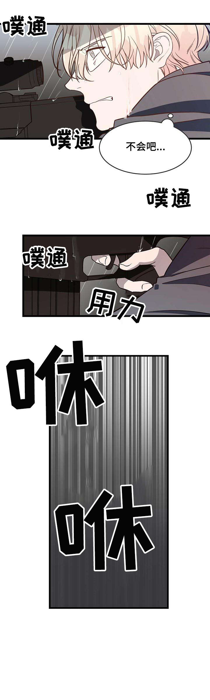 第3话9
