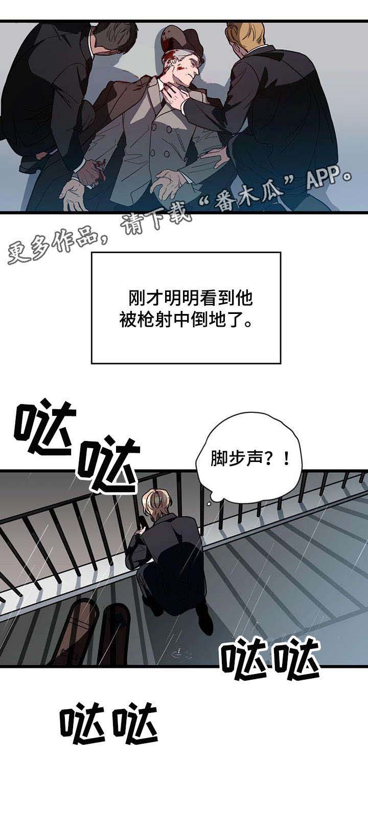 第3话11