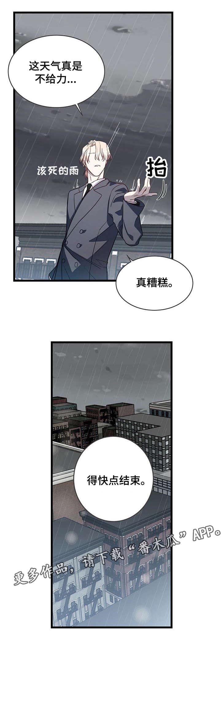 第3话5