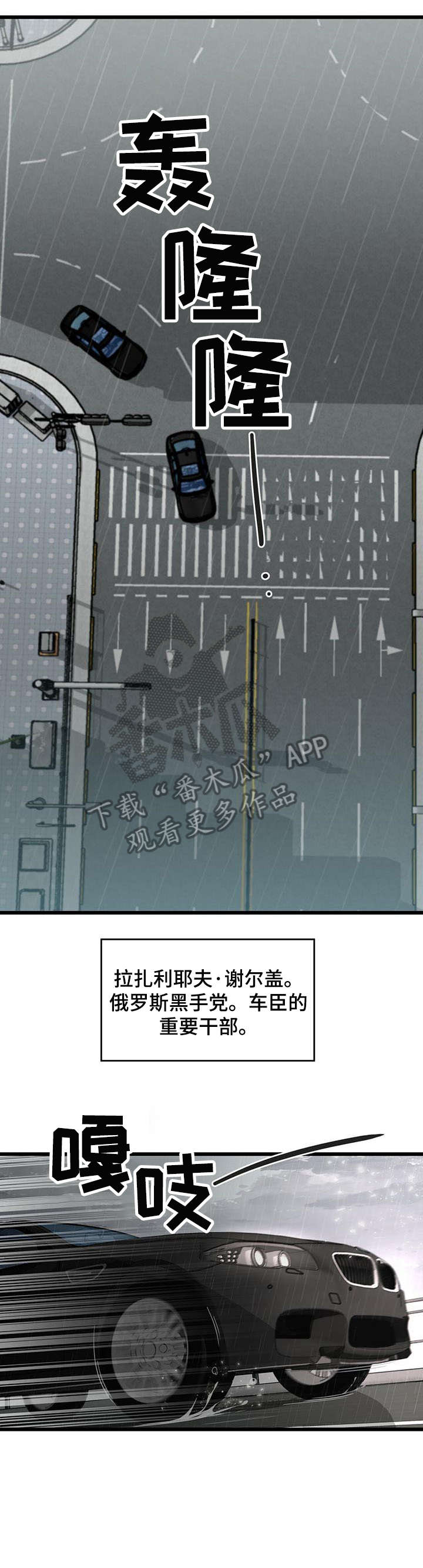 第3话6