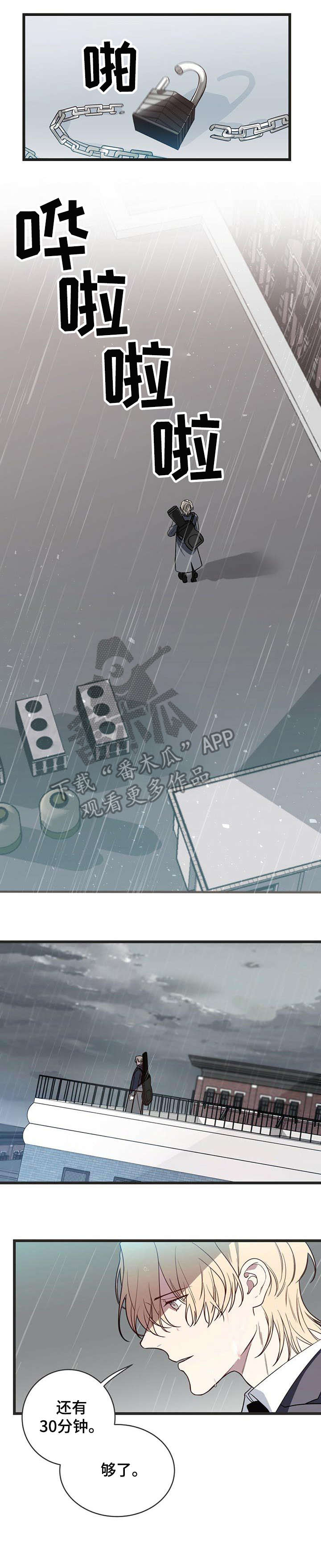 第3话2
