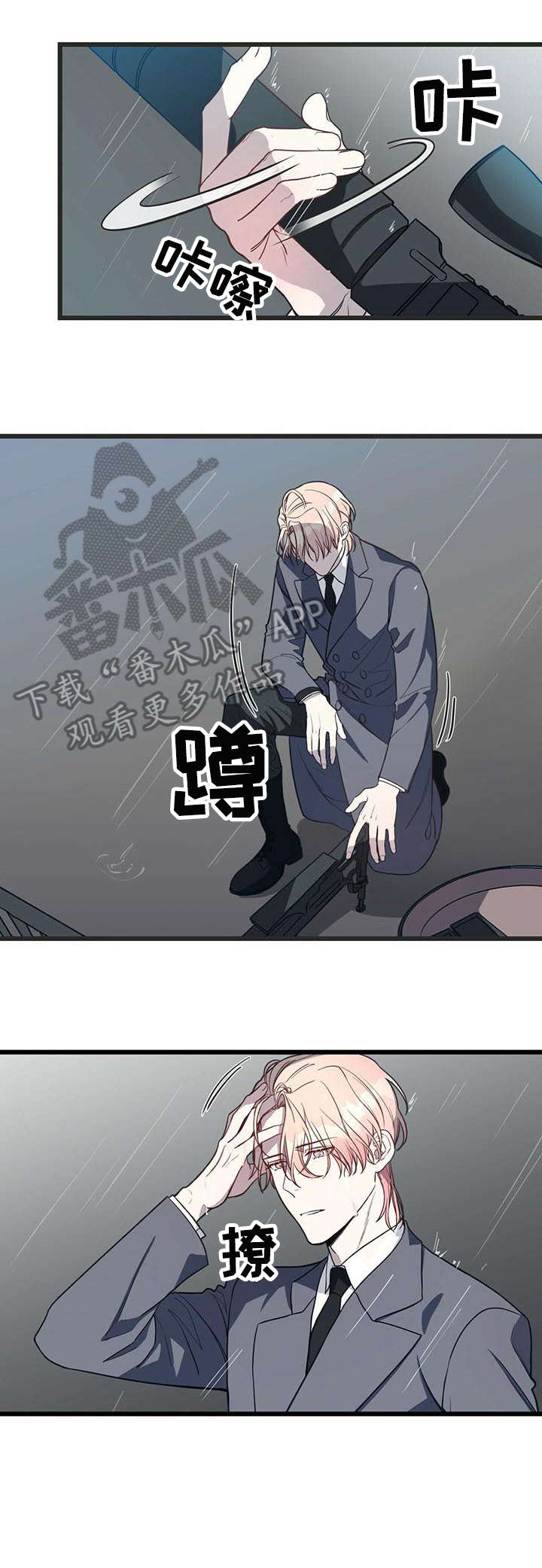 第3话4