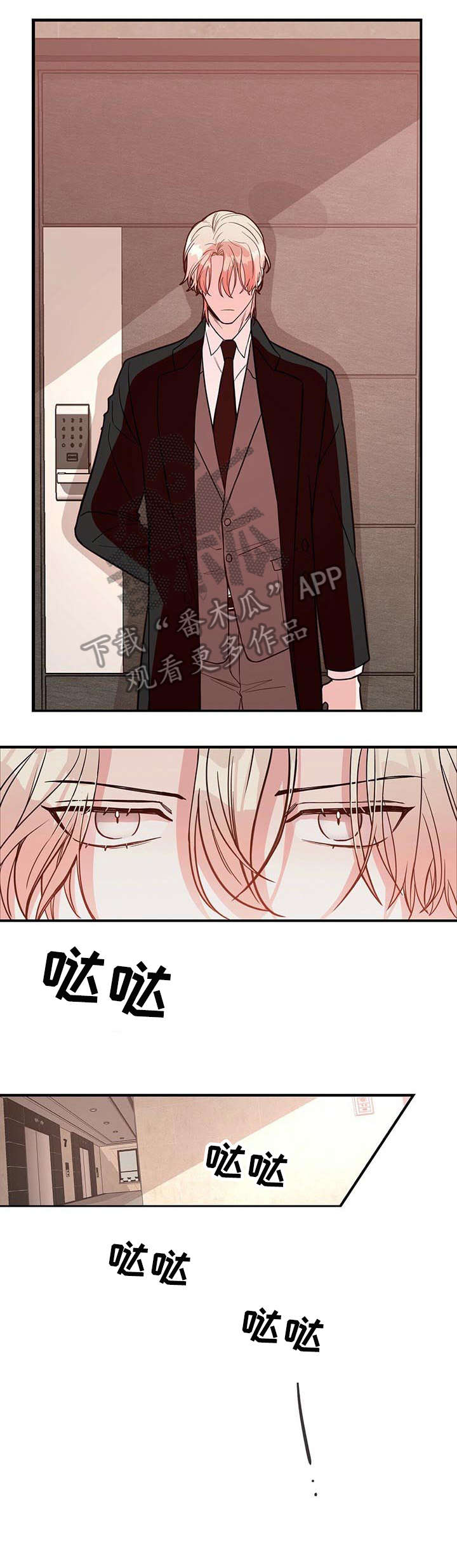 第2话7