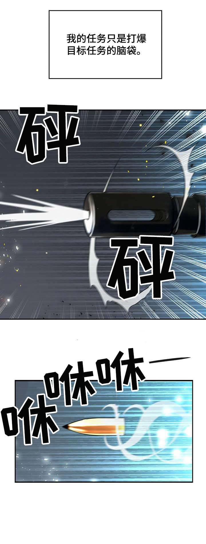 第1话2