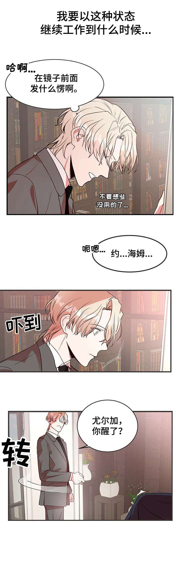 第1话11