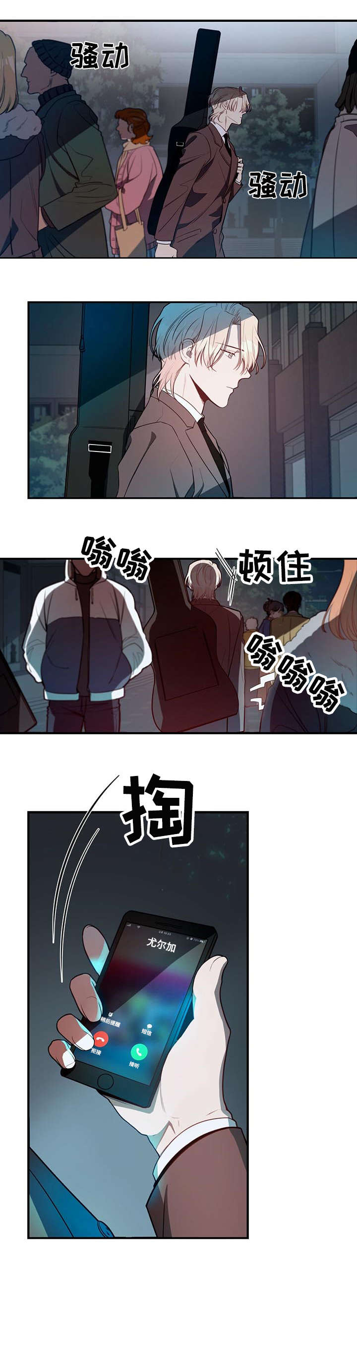 第1话4