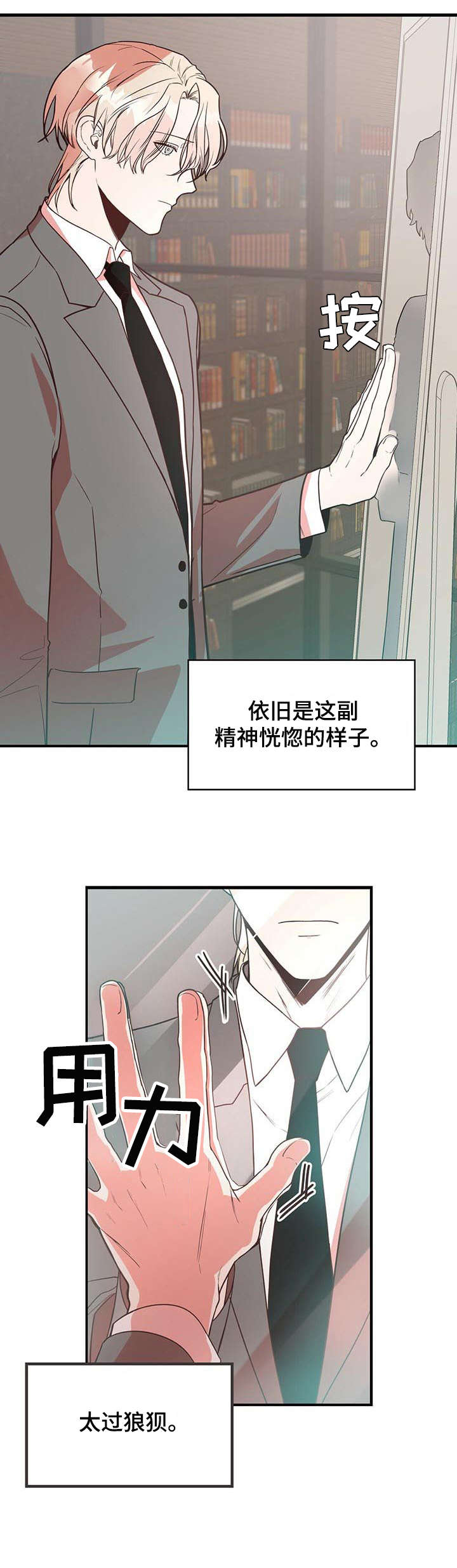 第1话10