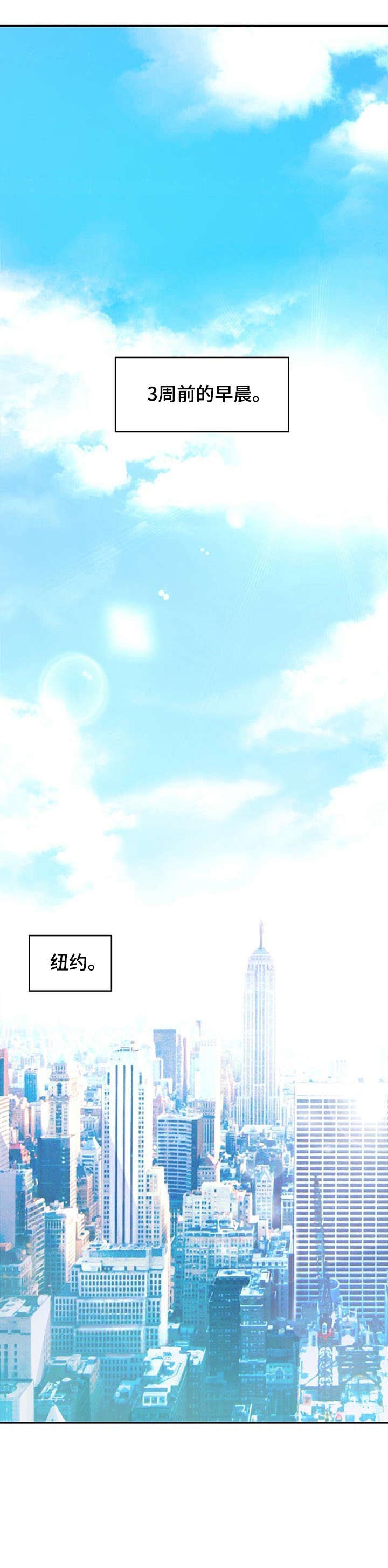 第1话8