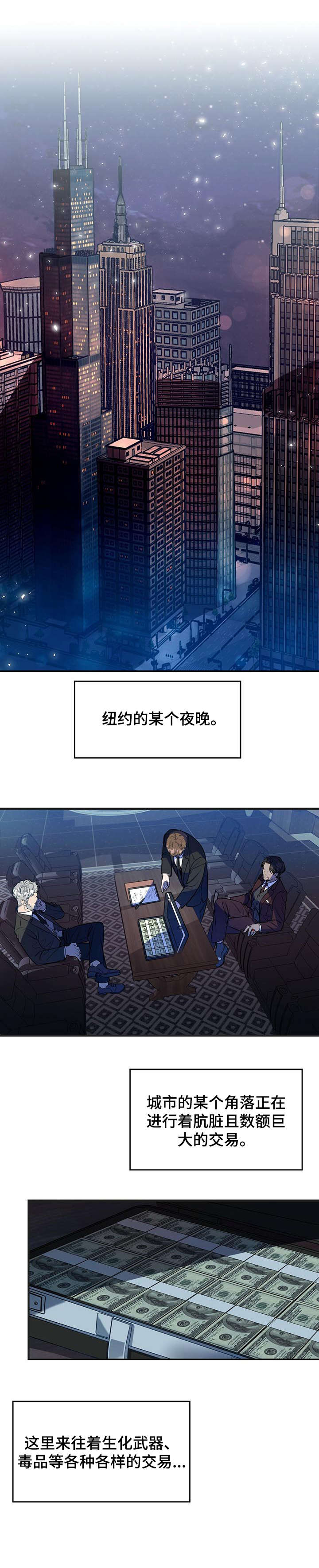 第1话0