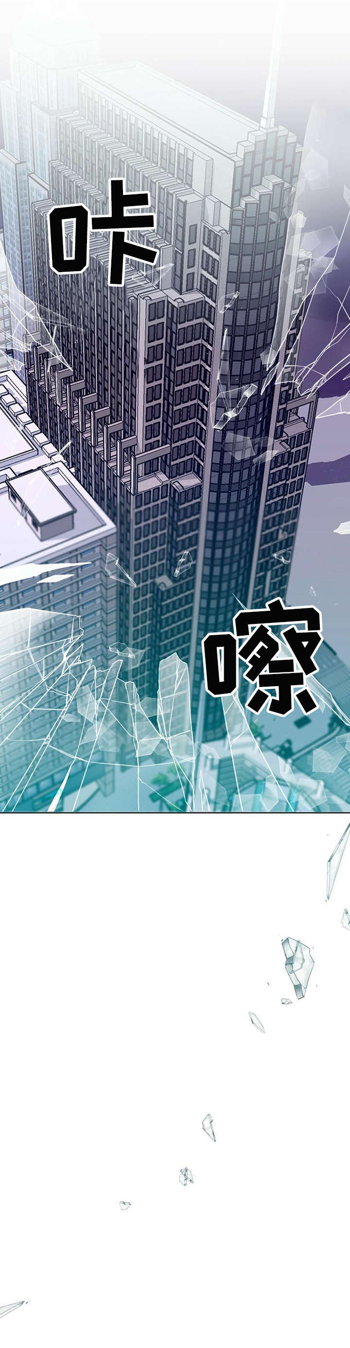 第1话3
