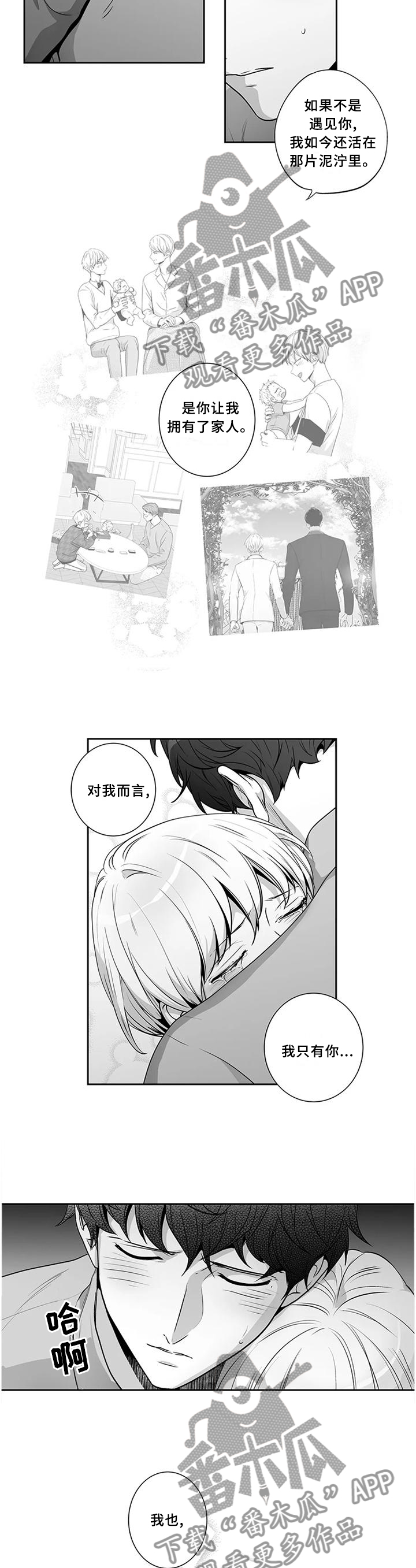 第164话8