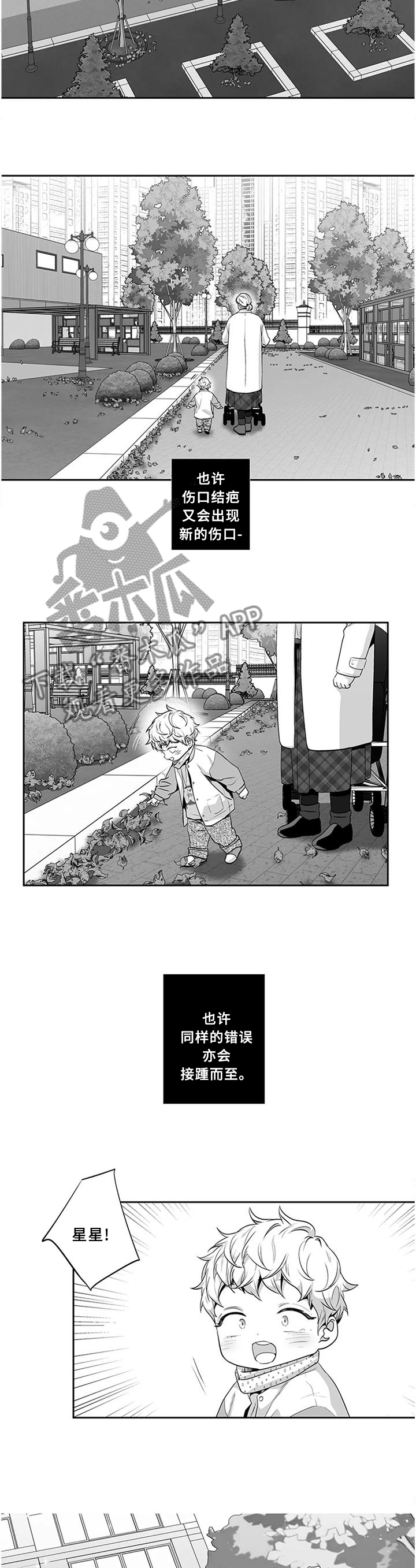 第164话10