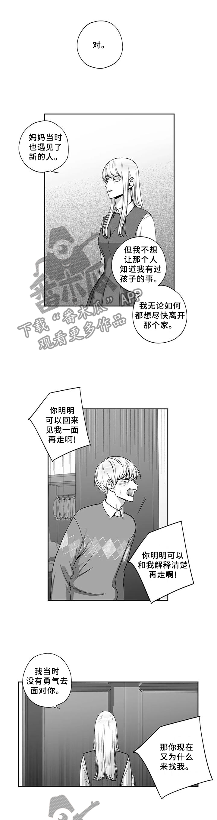 第164话0