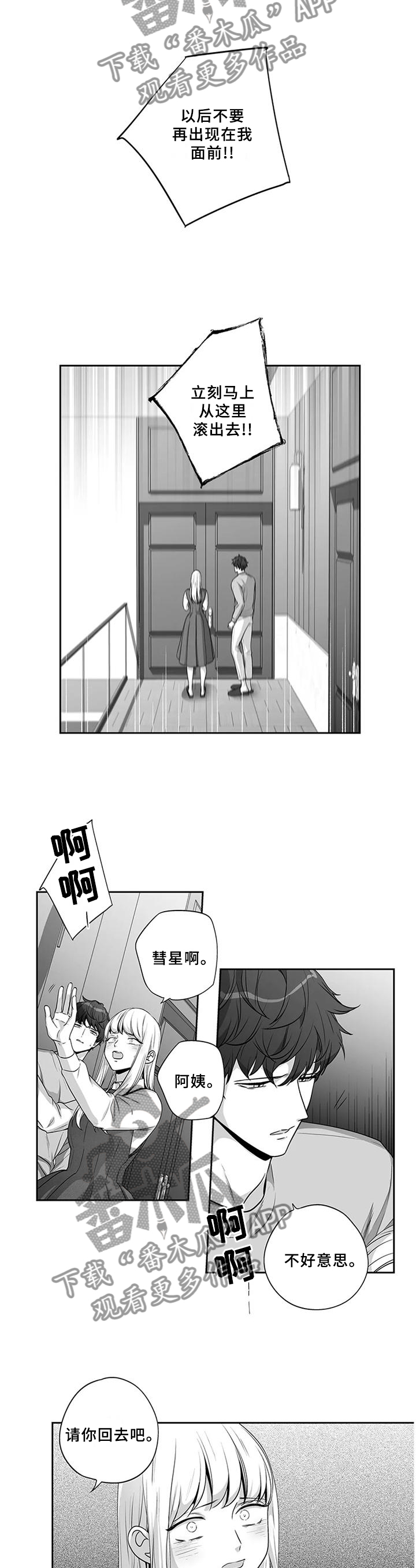 第164话3