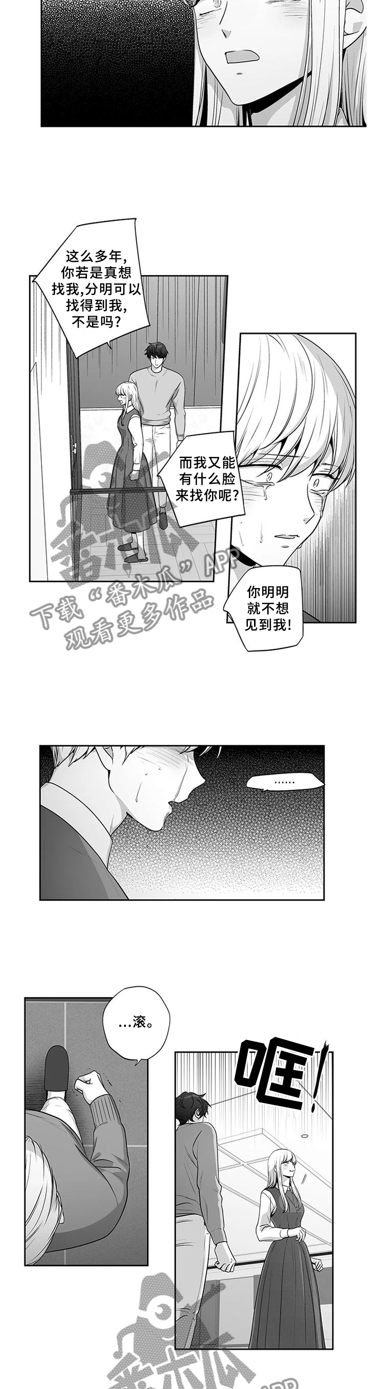 第164话2