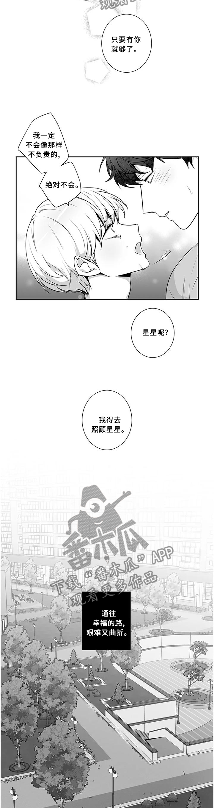 第164话9
