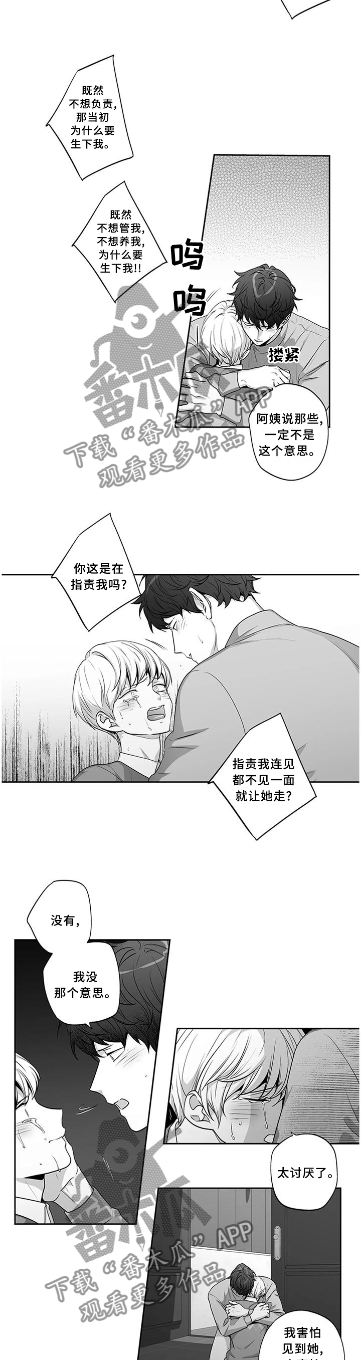 第164话6