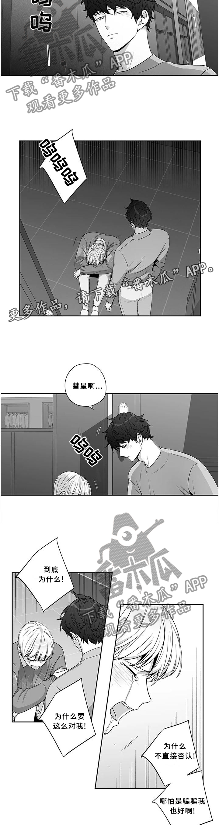 第164话5