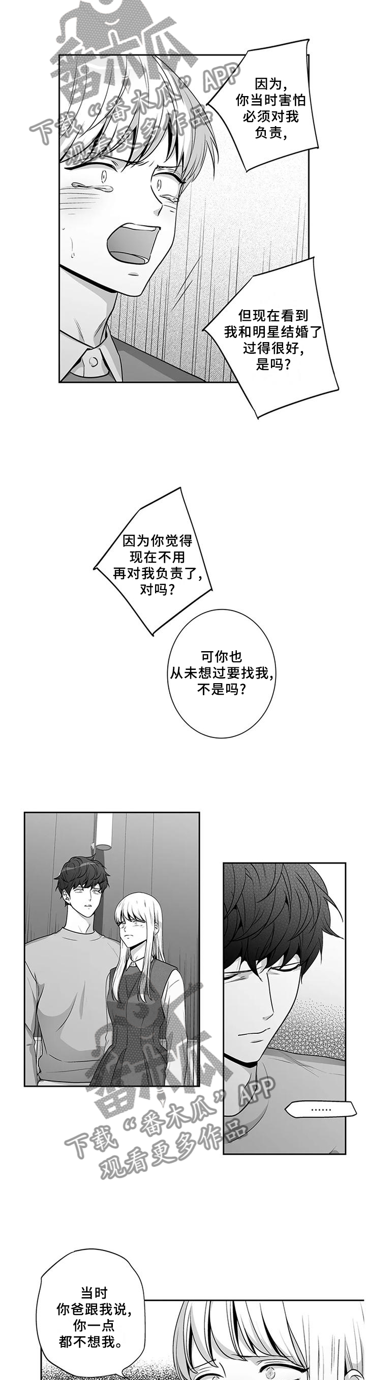 第164话1